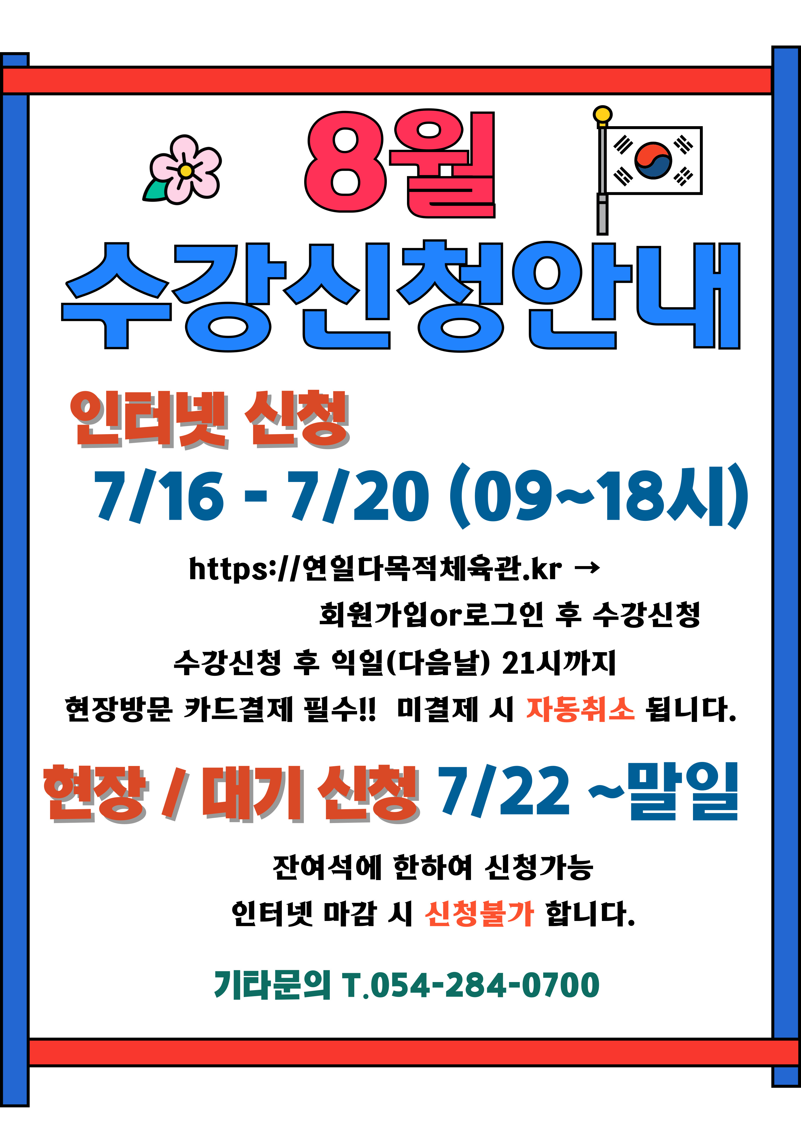 d93a3412caa177ce918b785efbac1bb8_1752569268_953.jpg